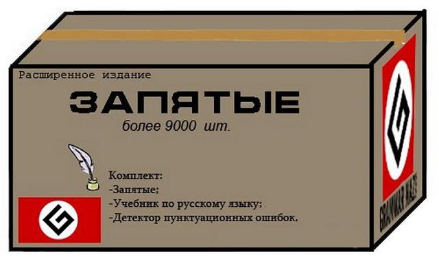 Знает