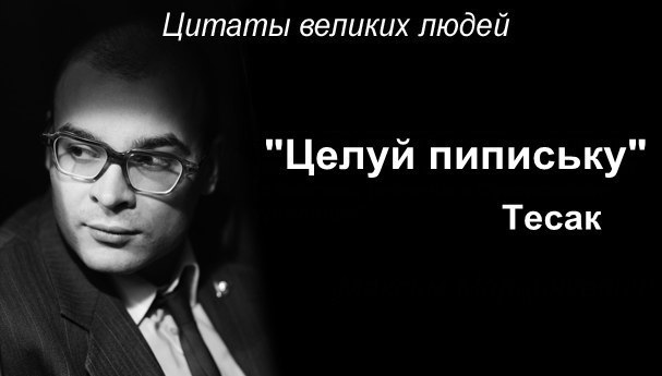 Громкое заявление