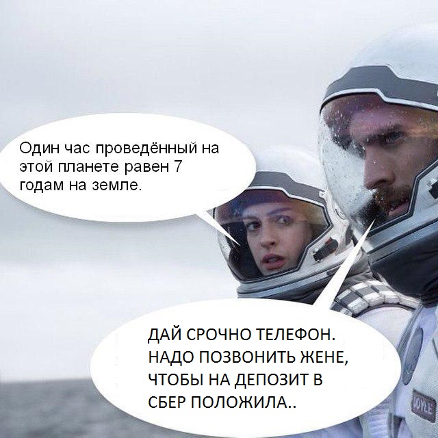 Небольшая картинка на злобу дня.