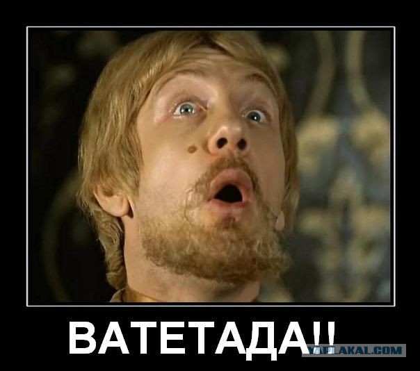 И негров кинули
