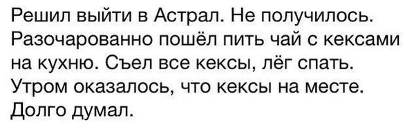 Что от нас скрывают?