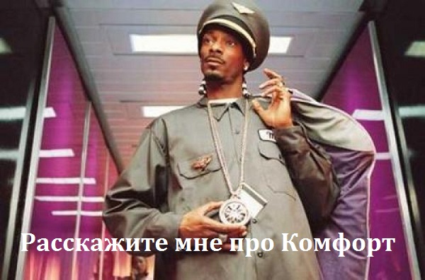 История первого класса в самолетах