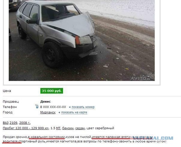 Продам гроб немного б/у
