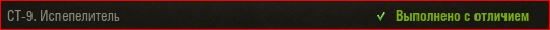 Wargaming 18