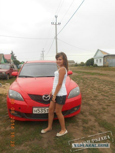 Отфотошопте моё фото