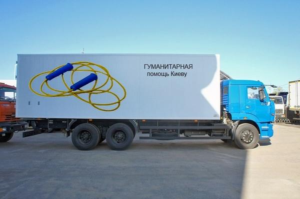 Минфин РФ: Украина просит Россию о реструктуризаци