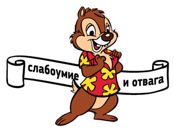 Меня зовут Санек