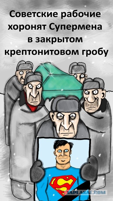 Вася Ложкин