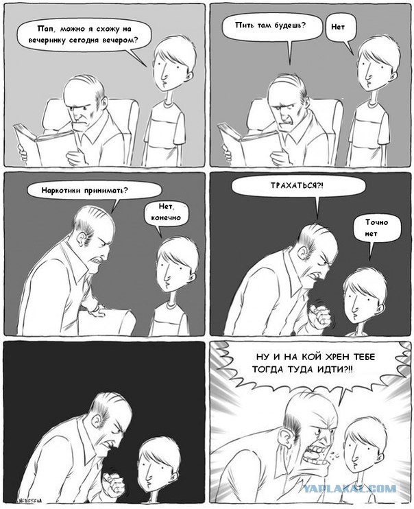 Коллекция картинок