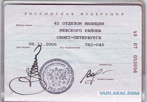Подборка подписей в документах