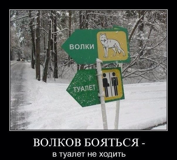 Картинок пост