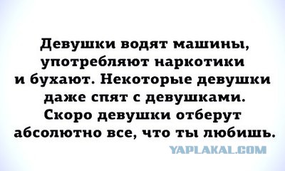 Современная женщина. Когда открываются глаза