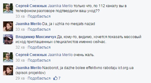 От Яценюка ушла двойница Анджелины Джоли.....