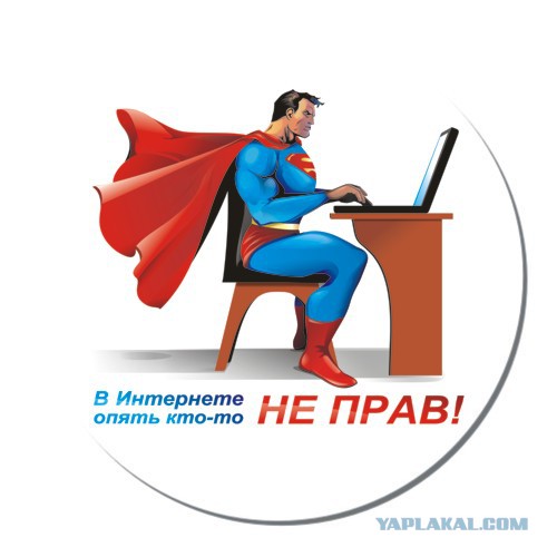 Проезд перекрестка