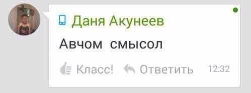 Мракобесие в скринах-11