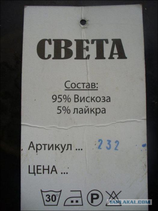Надписи, таблички, маразмы