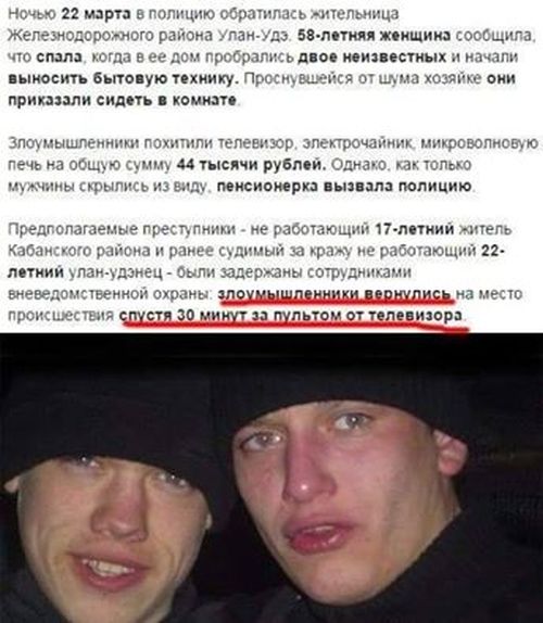 Веселые картинки