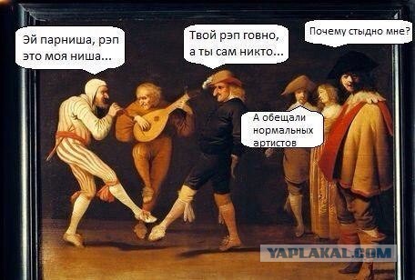 Средневековое веселье: Возрождение легенды
