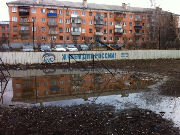 И снова соц.сети