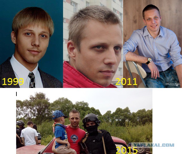 ЯПлакал в лицах