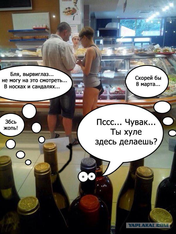 Жарко наверное