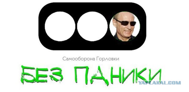 Перемирие кончилось, едва начавшись. Часть 13