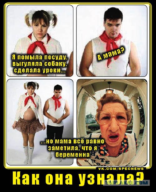 Мастер-тролль!