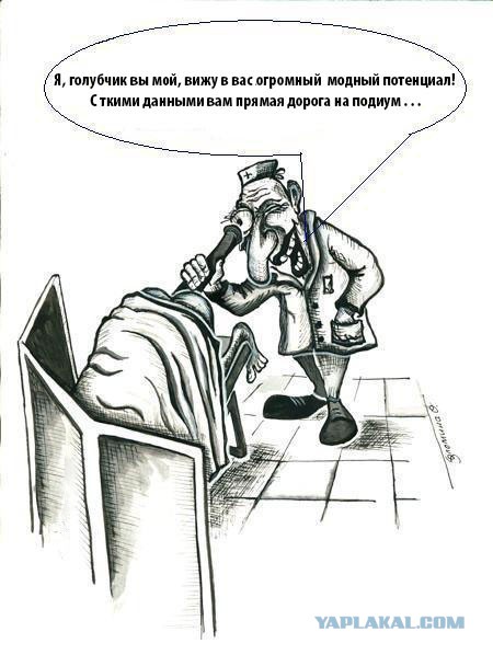 Мода, что ты делаешь? Ахаха, прекрати!