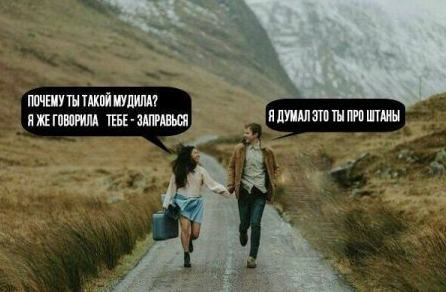 Смешные комментарии из социальных сетей