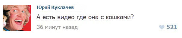 Названа самая сексуальная женщиной года