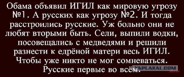 10 политических картинок часть 12