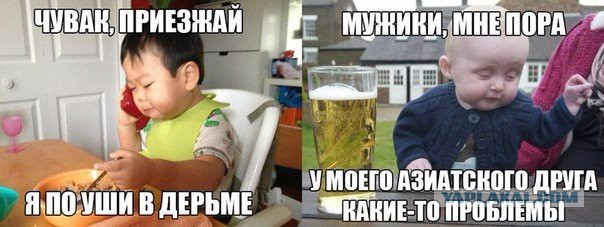 Картинки набрались разные
