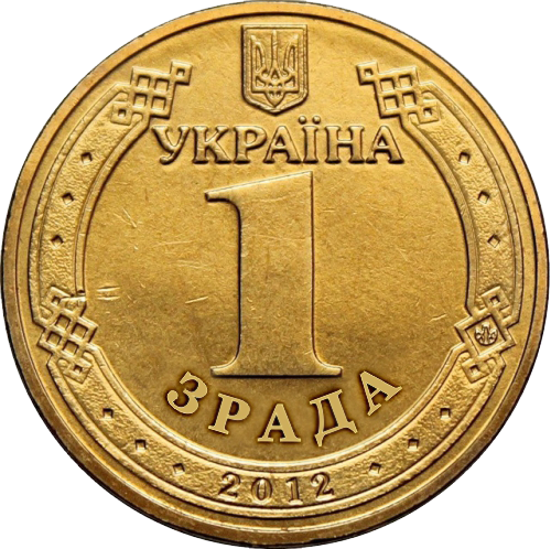 СБУ Украины - банкрот