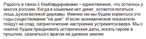Россия согласилась реструктурировать долг Украины