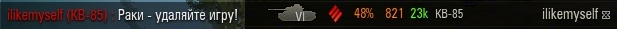 Wargaming 29