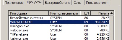 Новые ПК на базе «Эльбруса».