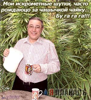 Большая лента анекдотов