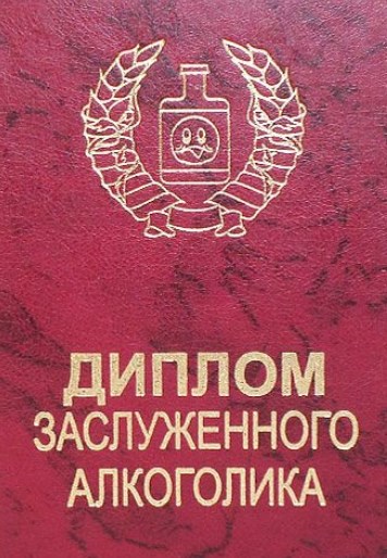 О чем следует знать, покупая дипломную работу