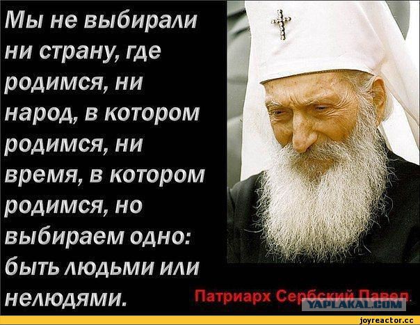 Мракобесие в скринах ч.8