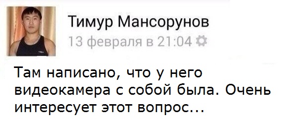 Рапорт полицейского о посещении притона