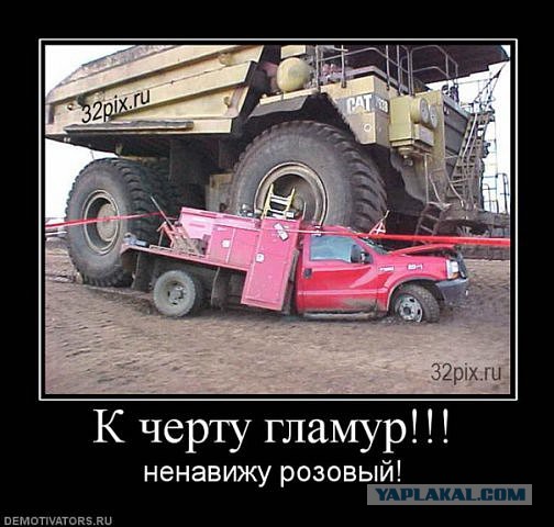 Отовсюду понемногу