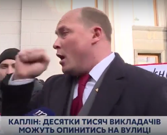 Митинг в Украине