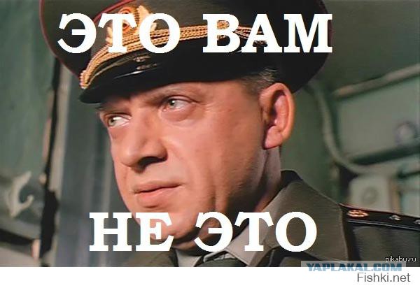 Пример железной логики