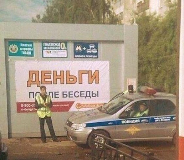 Народный креатив в вывесках, рекламах и пр.