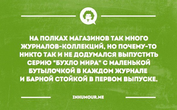 Понедельника картинки