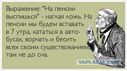 Как парень бабкам ответил