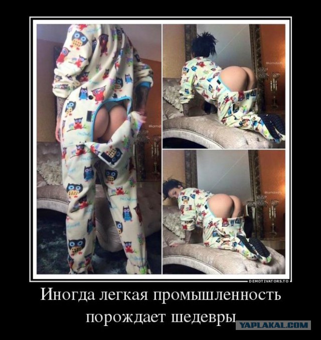 Демотиваторов пост