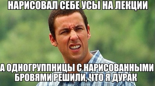 Анекдоты