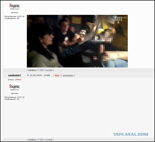 Позор в Смоленском баре KillFish