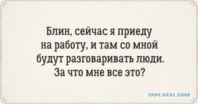15 искрометных открыток о типичных проблемах интровертов